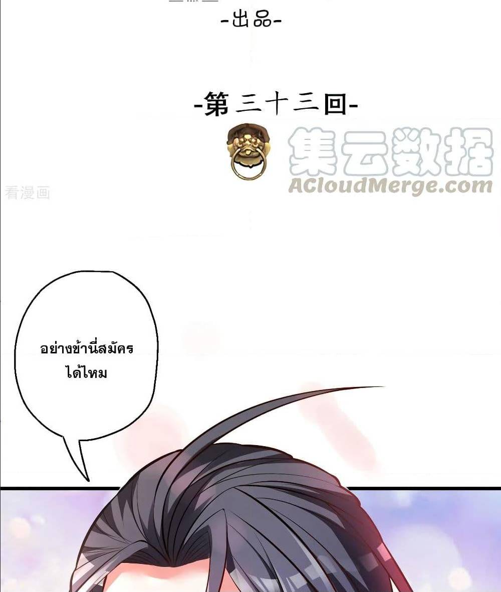 อ่านมังงะ อ่านการ์ตูน